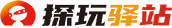 tanwan